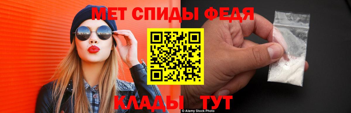 Амфетамин 98% Менделеевск
