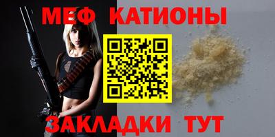 прущая мука Тулун