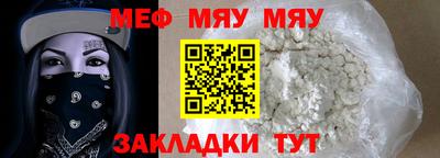 прущая мука Тулун