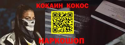 прущая мука Тулун