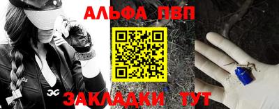 винт Уссурийск