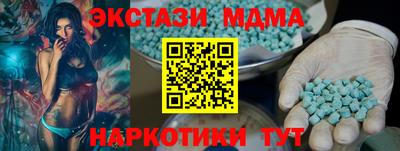 винт Уссурийск