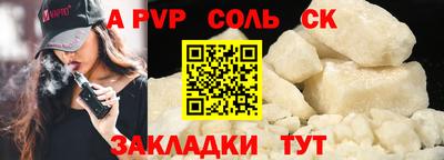 прущая мука Тулун
