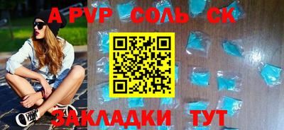 прущая мука Тулун