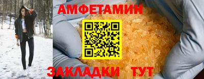 прущая мука Тулун