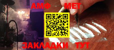 прущая мука Тулун