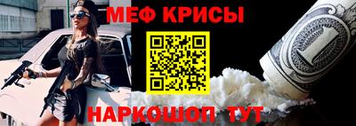 прущая мука Тулун