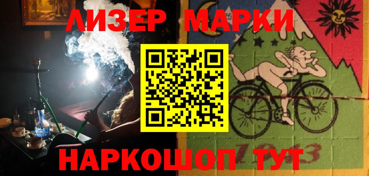 LSD-25 экстази ecstasy Менделеевск