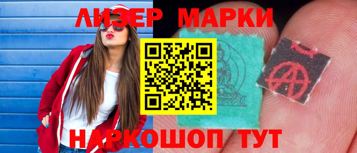 LSD-25 экстази кислота  Вход с VPN  LSD-25 экстази кислота  Менделеевск 