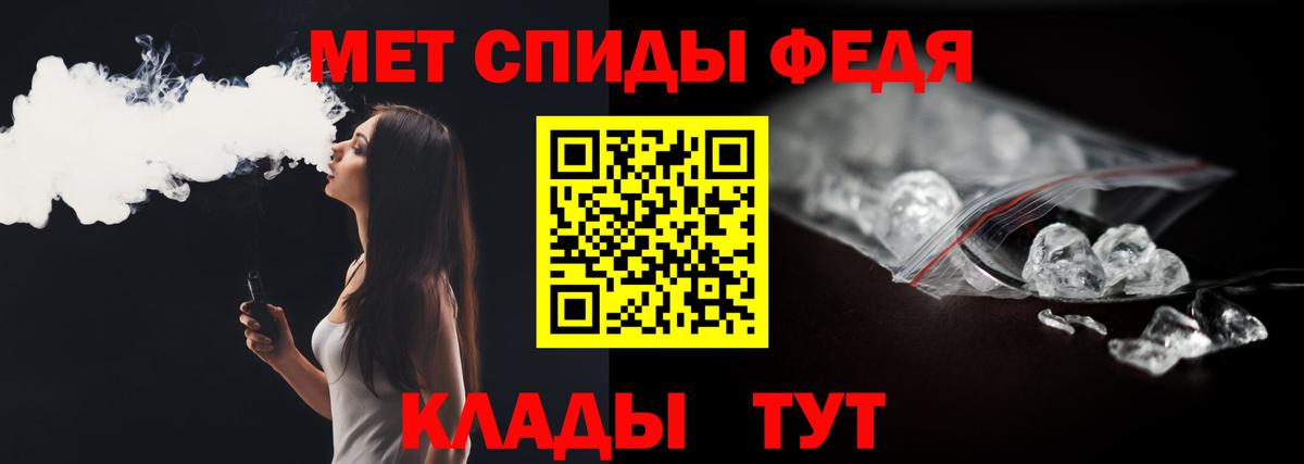Менделеевск  Метамфетамин витя  Первитин  Вход с VPN  Метамфетамин витя 