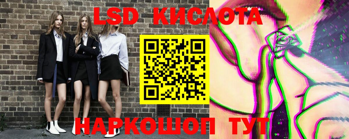 Марки NBOMe 1500мкг Менделеевск