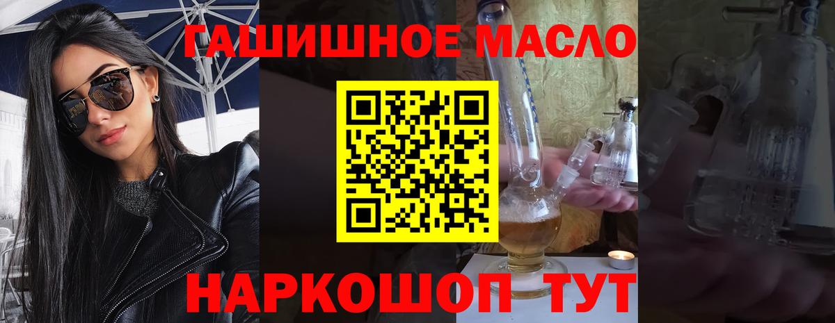 Дистиллят ТГК жижа Менделеевск
