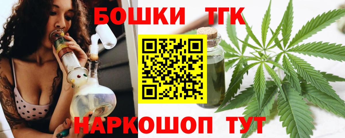 Менделеевск  Каннабис план  Бошки марихуана тримм  Конопля Ganja  Вход с VPN 